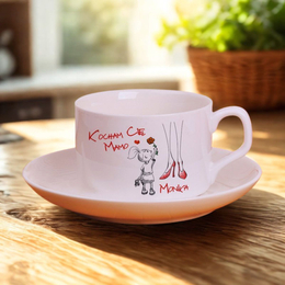 Filiżanka z nadrukiem - Kocham Cię Mamo- od córki