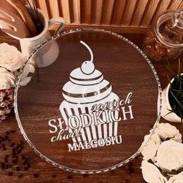 Patera szklana na nóżce z grawerem - Samych słodkich chwil