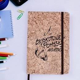 Notes korkowy - Błyskotliwe pomysły