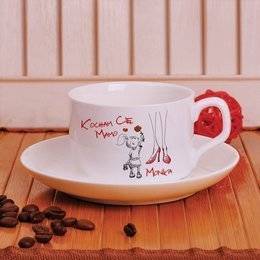 Filiżanka z nadrukiem - Kocham Cię Mamo- od córki