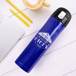 Kubek termiczny 450ml niebieski -...w godzinach picia