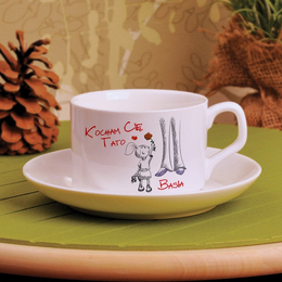 Filiżanka z nadrukiem - Kocham Cię Tato - od córki